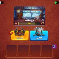 فروش اکانت پسر خوانده قوی