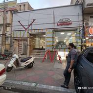 نیازمند کمک نصاب