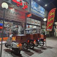 جذب نیروی پیک موتوری