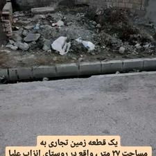 مغازه بر خیابان