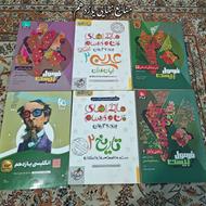 منابع نهایی یازدهم انسانی