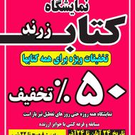 نیرو جهت زدن 100 عدد کارتون پلاس