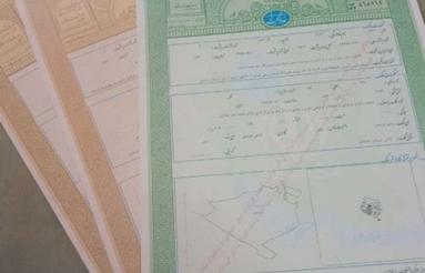 1000 سهمی موچنان 16م