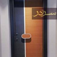 درب ضد سرقت درب اتوماتیک پنجره pvc کد. C719*!m ضدسرقت