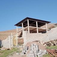 پوشش سقف بزرگی