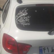 خودرو دربستی به تمام نقاط کشور