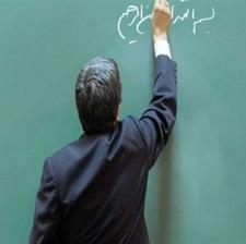 معلم و معاون اجرایی ، پرورشی