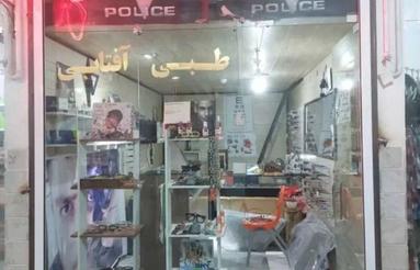 سرقفلی یک باب مغازه 12متر کف و 12متر بالکن واقع در شهرک جهان