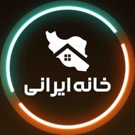 فروشنده خانم