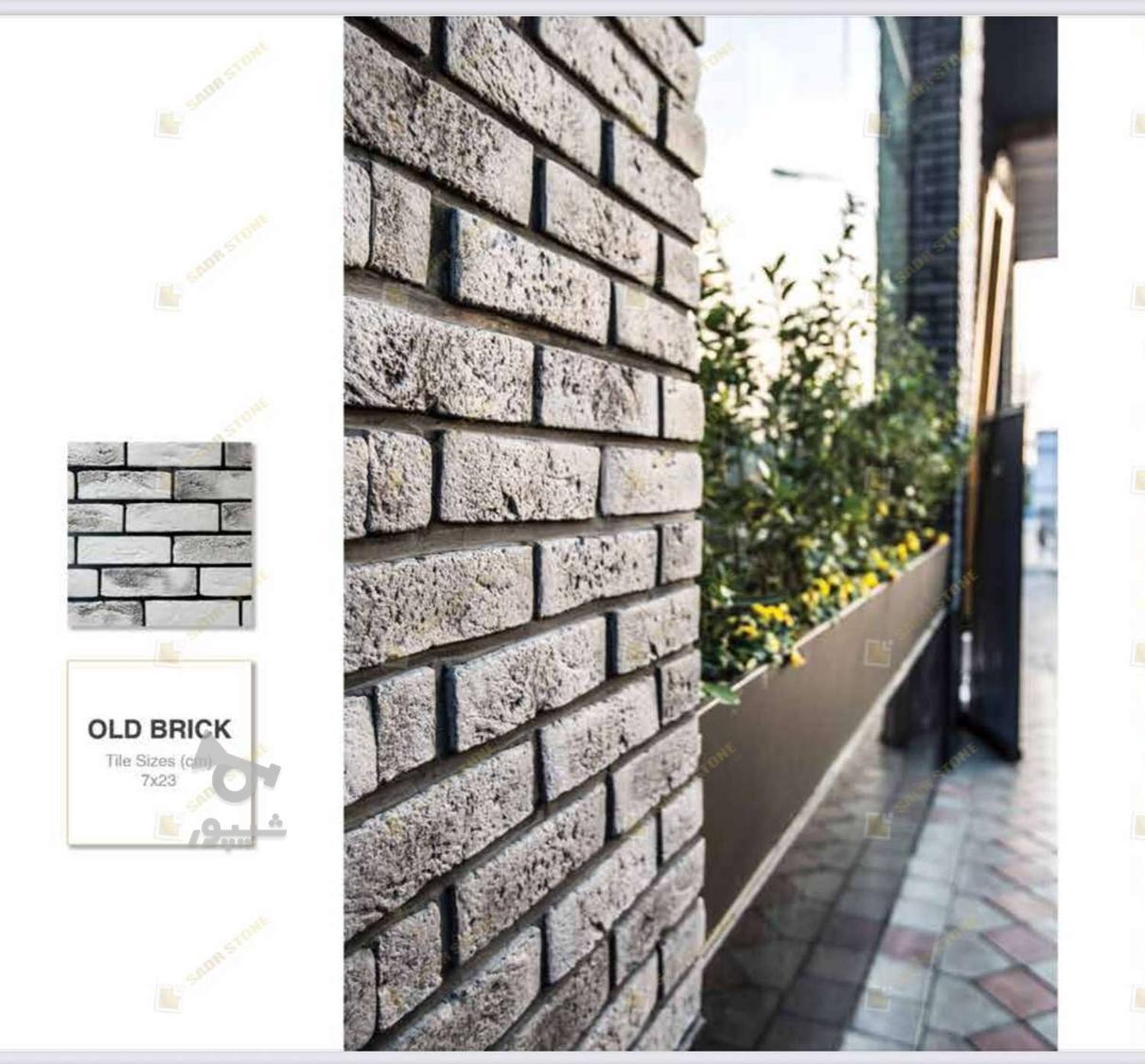 فروش سنگ / آجر / بتن اکسپوز صدراستون