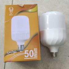 لامپ 50 وات با یکسال ضمانت فقط 270 ت