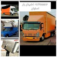 حمل اثاثیه منزل و مبلمان