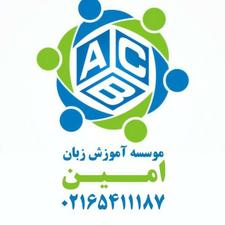 مدرس زبان انگلیسی