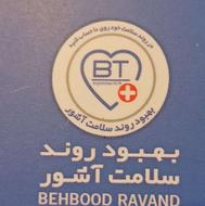 در خواست نیرو مرد در قسمت انبارداری شرکت