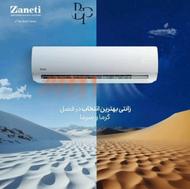 کولر گازی نصب لوله گزاری لوله مسی تعمیرات جابه جایی کولرگازی