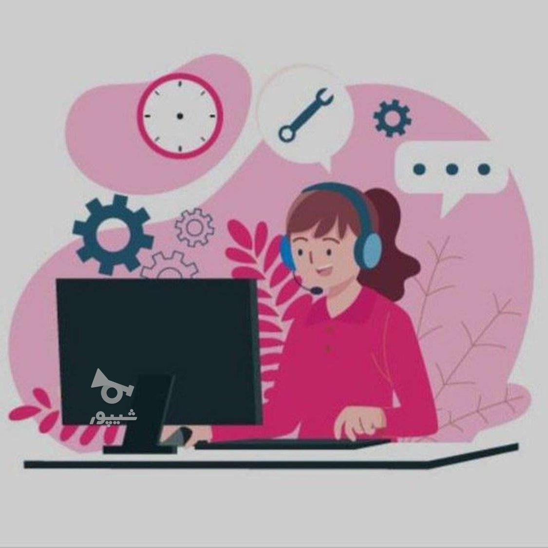 استخدام ادمین - undefined