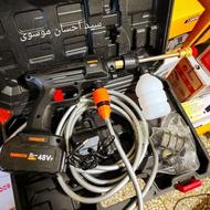 کارواش شارژی