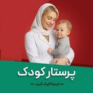 پرستاری و آموزش درس کلاس اول دبستان از پسر 7ساله پرستاری و ی