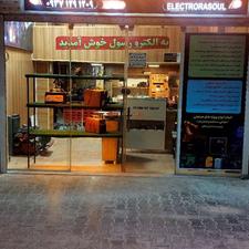 منشی و تولید محتوا