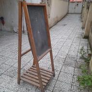 تخته سیاه سالم