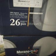 ظروف پذیرایی