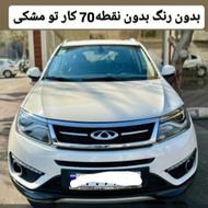 تیگو 5 لاکچری97