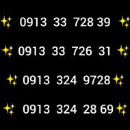 کد 337 اصفهان