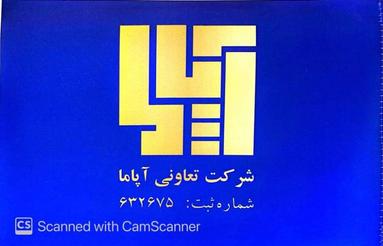 شرایط ویژه خرید اقساطی مسکن در منطقه22 باحداقل قیمت