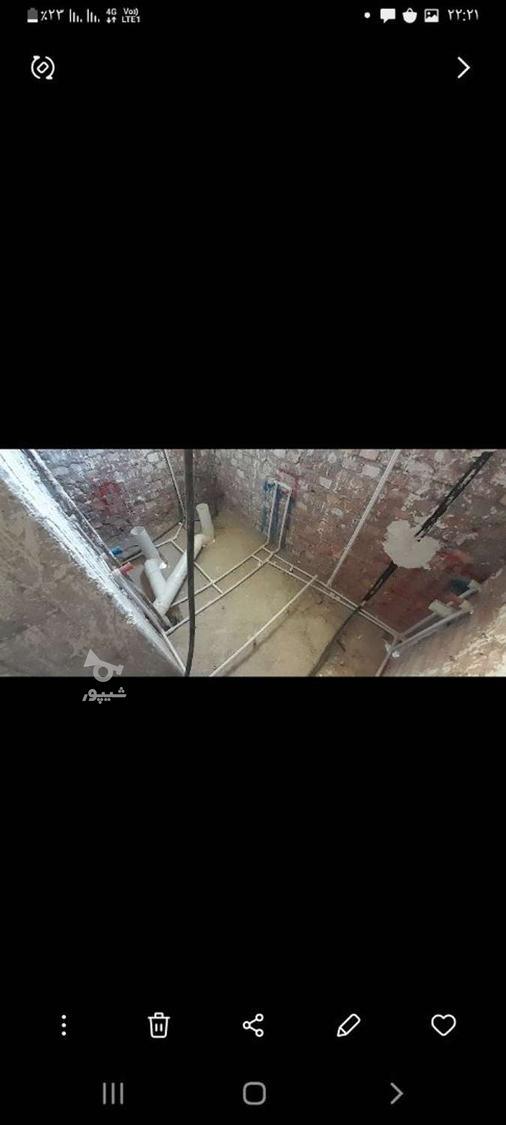 شاگرد لوله کشی هستم - undefined