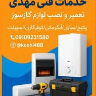 تعمیرات تخصصی آبگرمکن بخاری پکیچ اسپیلت لوله کشی آب فاظلاب