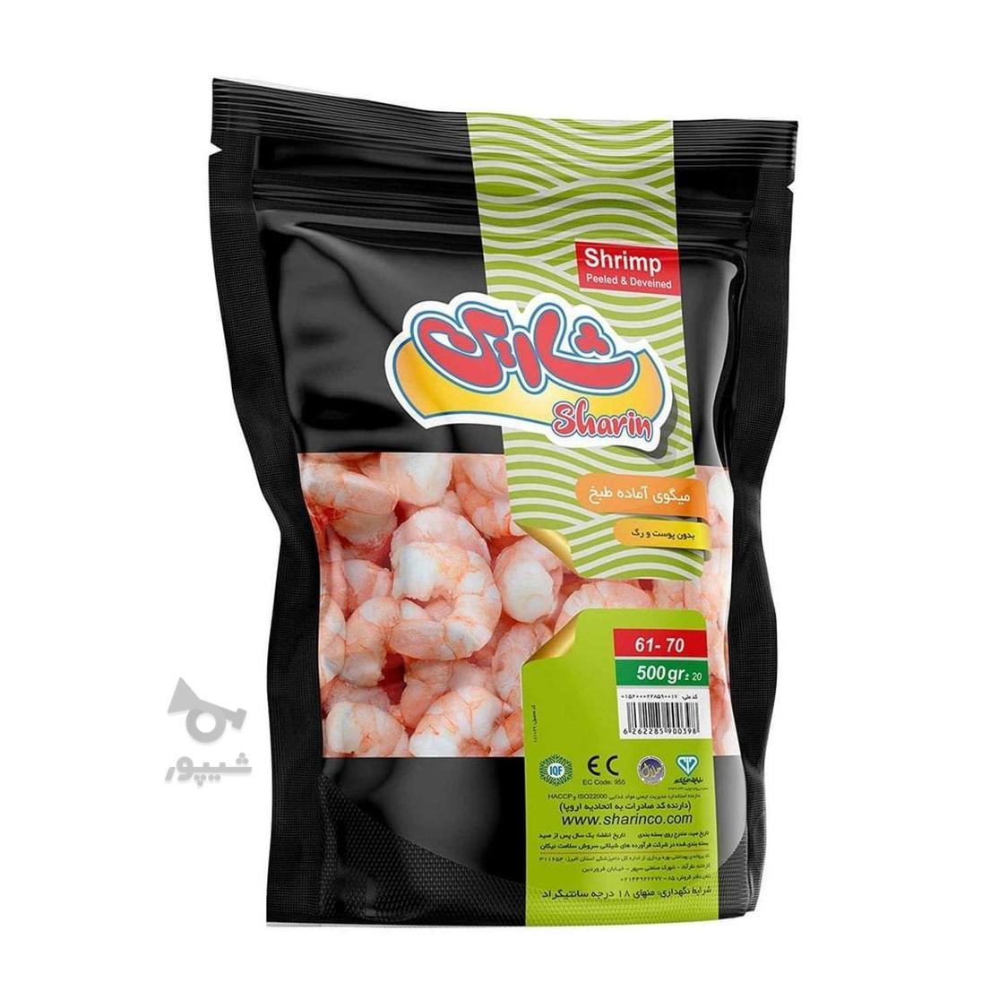 بازاریاب حضوری - شبانی