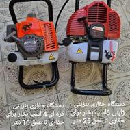 دستگاه حفاری