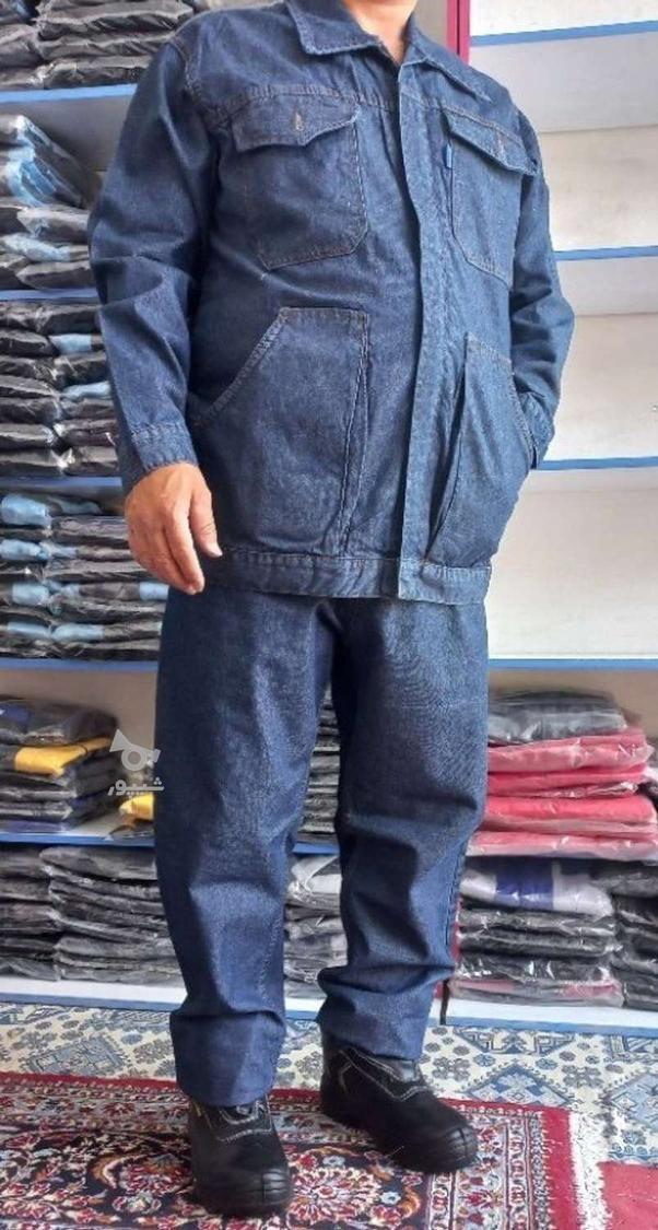 تولید و پخش لباس کار