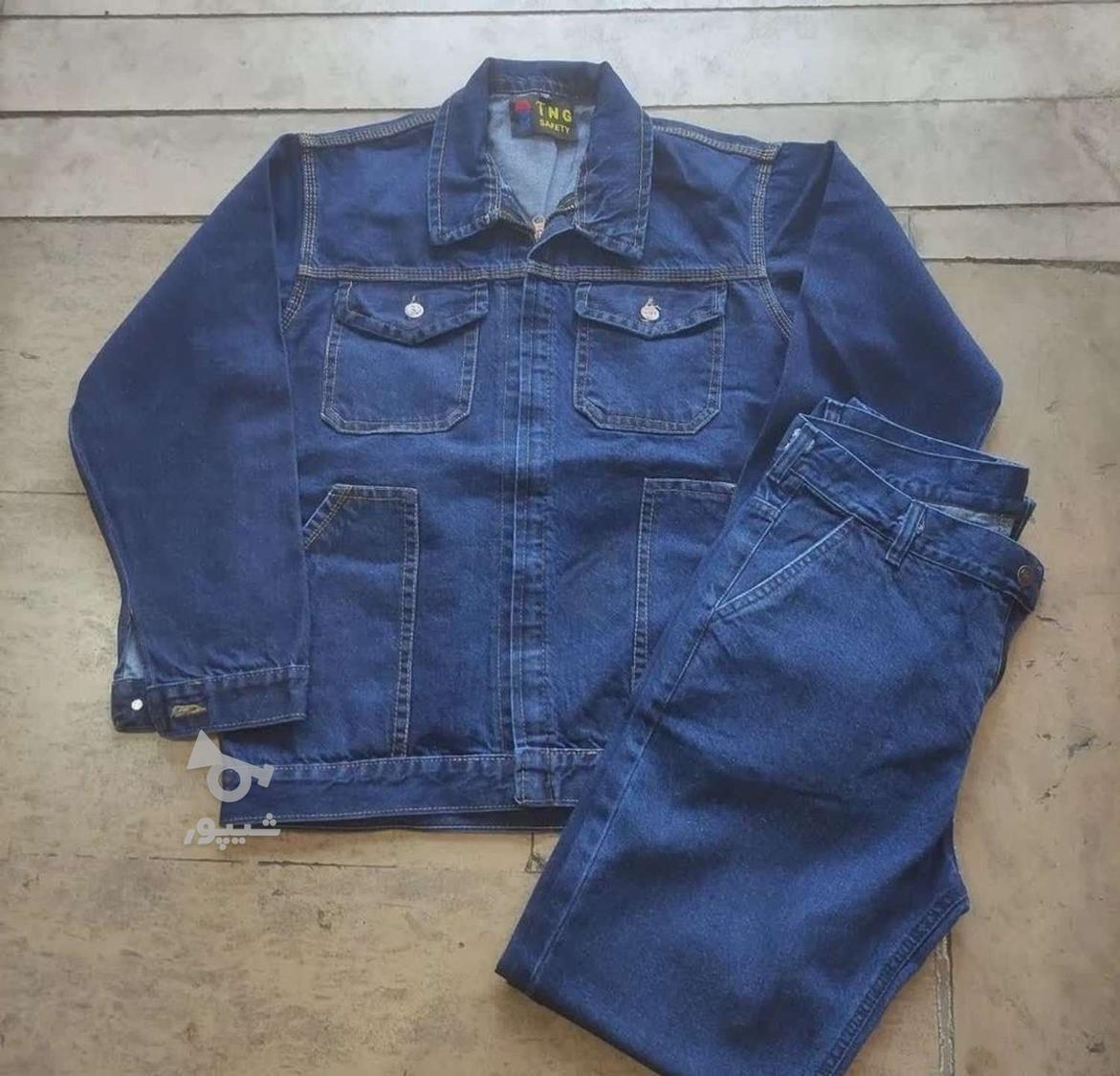 تولید و پخش لباس کار