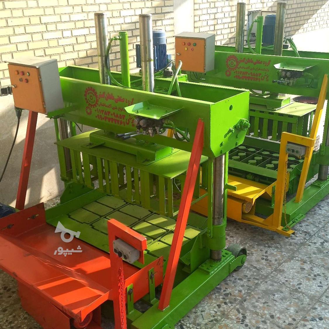 مخلوط کن بلوک زنی جدول زن بلوکزن ناریساز بلوک زن گوم زن