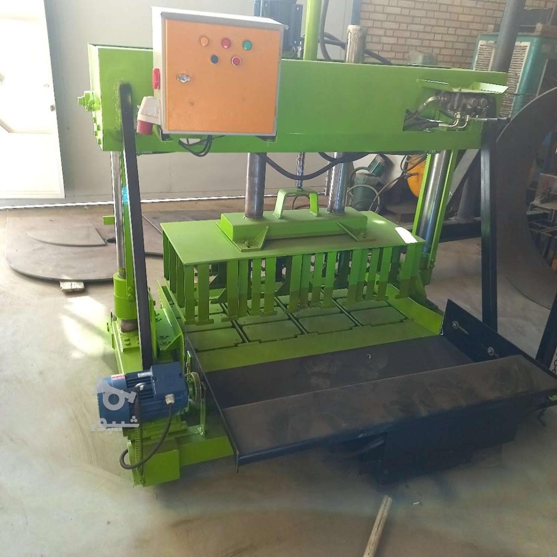 مخلوط کن بلوک زنی جدول زن بلوکزن ناریساز بلوک زن گوم زن