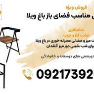 صندلیهای ناهارخوری و عصرانهخوری مدرن و کلاسیک