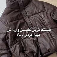 کاپشن وارداتی نو