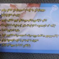 خدمات پرستاری در منزل