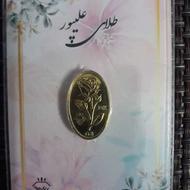 دوره طلاسازی ویژه خانواده معززایثارگران