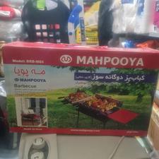 کباب پز دوگانه سوز