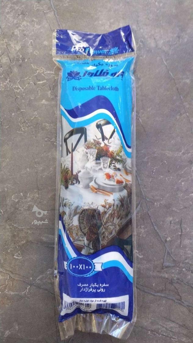 فروش سفره یکبارمصرف 400 گرمی