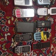 کوشی نوکیا..