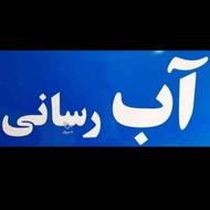 تانکرابرسانی 2000لیتری