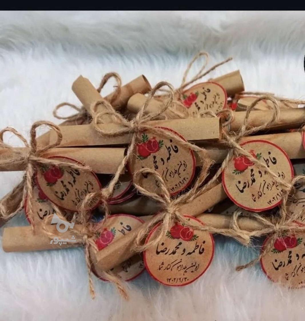 گیفت فال حافظ ارزان تر از همه جا