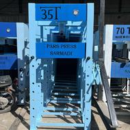 طراحی و تولید پرس هیدرولیک سرمدی
