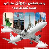 طراحی پست، استوری و موشن‌گرافیک با قیمت مناسب