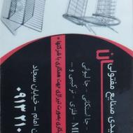 بازاریاب تولیدات مفتولی