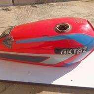 باک موتور سیکلت وکلاه کاسکت