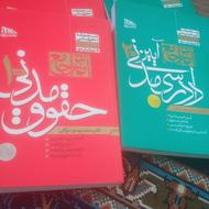 مدنی و آدم توکلی